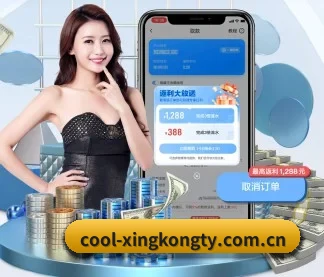 cool-xingkongty.com.cn APP